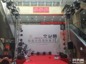 豐臺戶外舞臺搭建與設備一站式服務 從背景板搭建到專業(yè)音響銷售